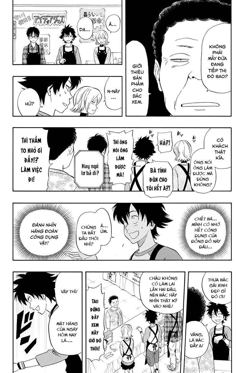 Sket Dance - Page 7