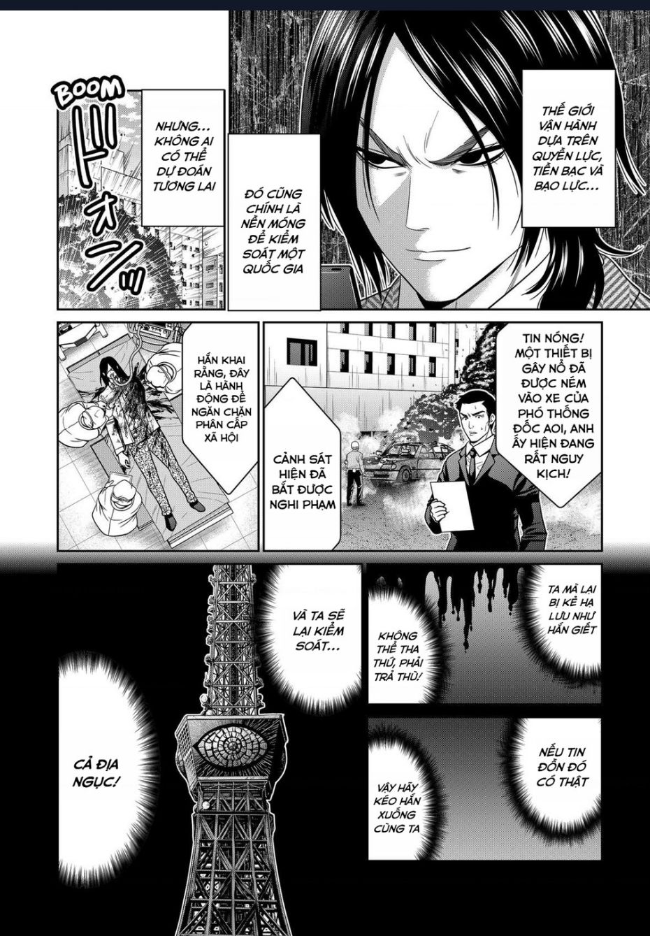 Địa Phủ Tokyo - Page 2