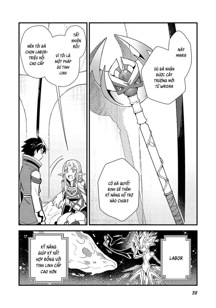 Nihon e Youkoso Elf-san - Page 13
