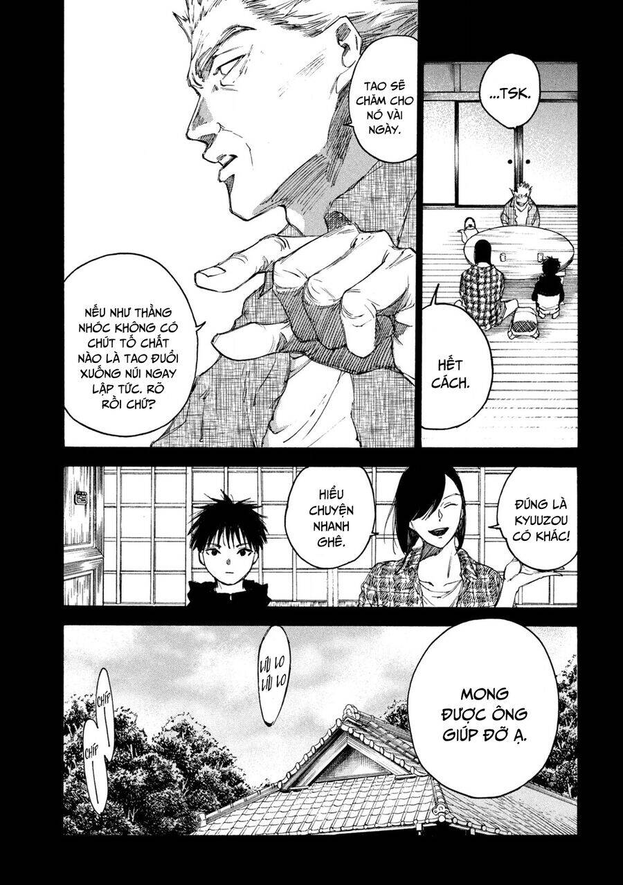 Shiganbana - Page 8