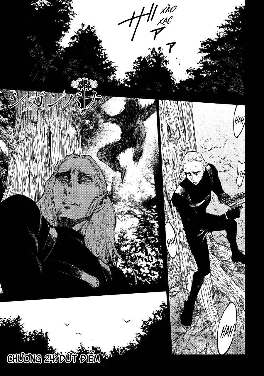 Shiganbana - Page 2