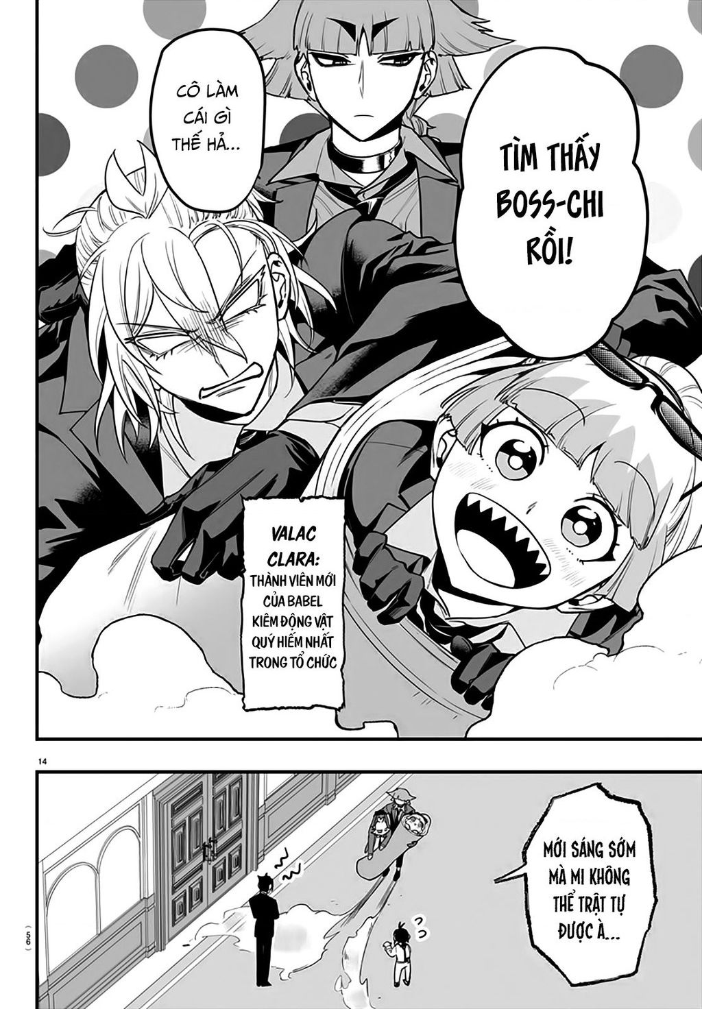 Mairimashita! Iruma-kun: IF Episode of MAFIA - Page 15