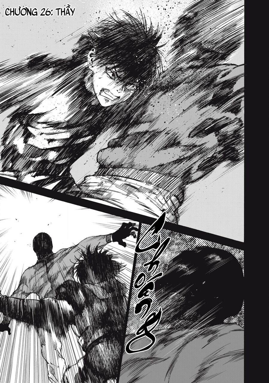 Shiganbana - Page 2