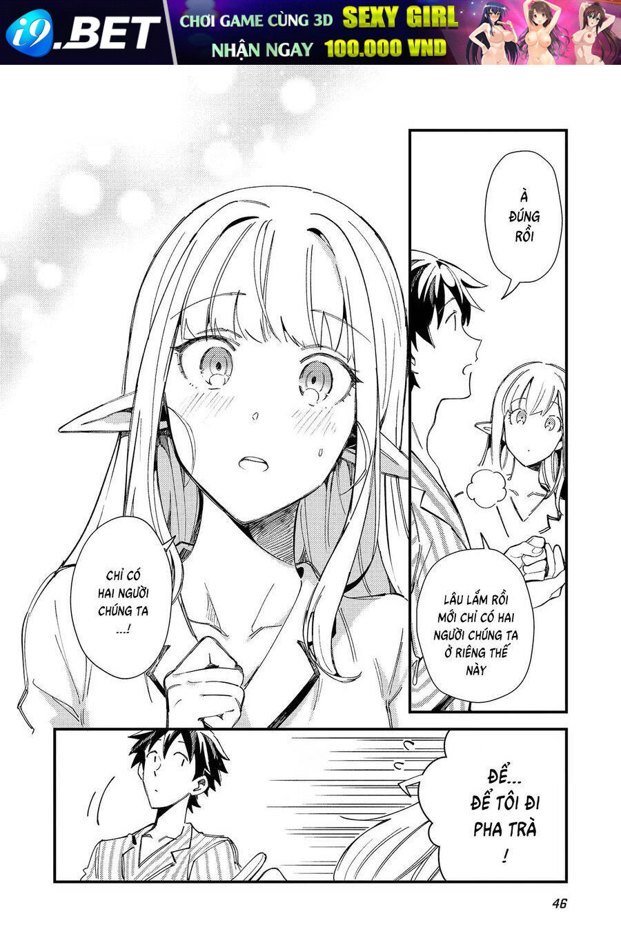 Nihon e Youkoso Elf-san - Page 21