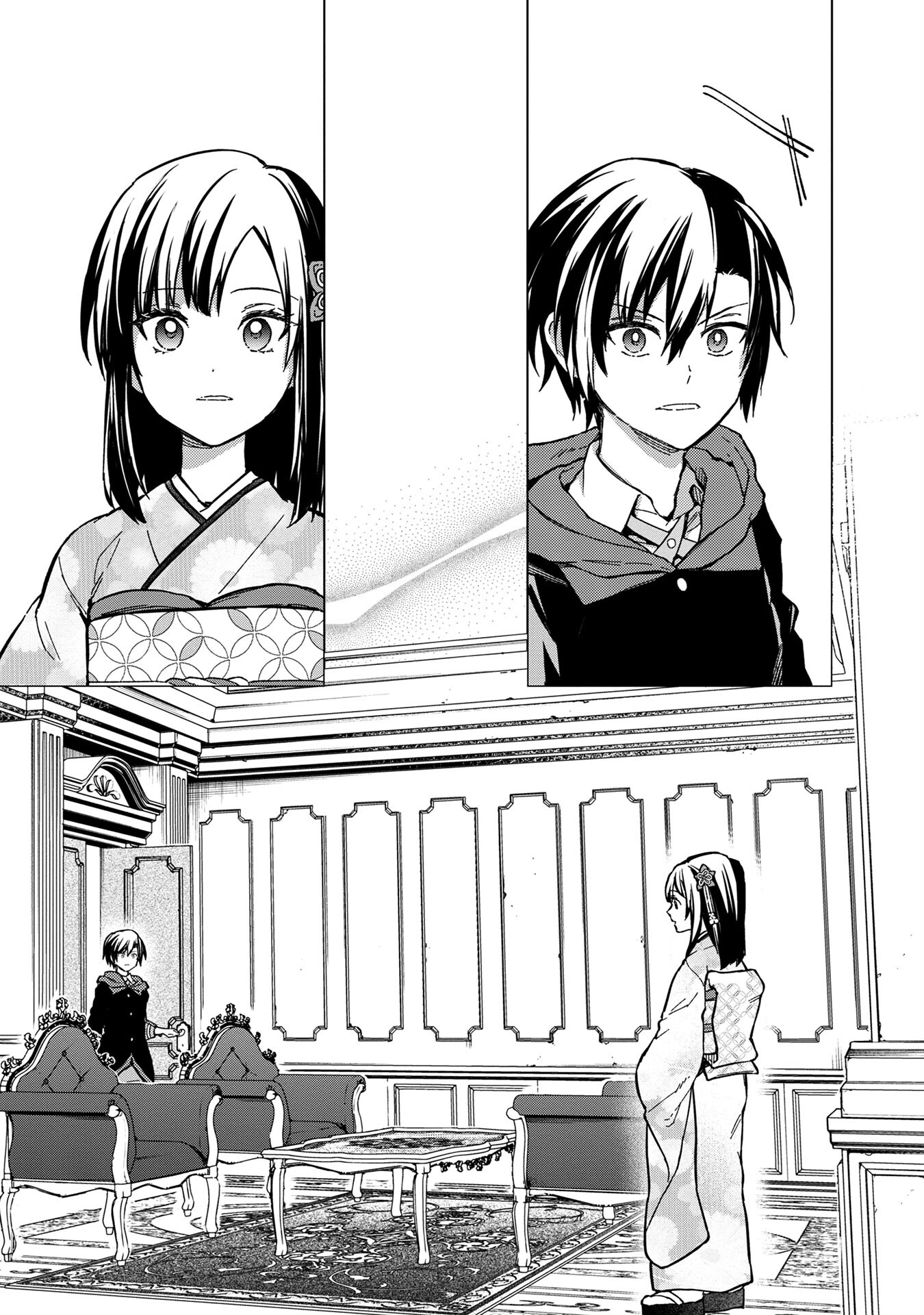 Byakuda No Hanamuko - Page 16