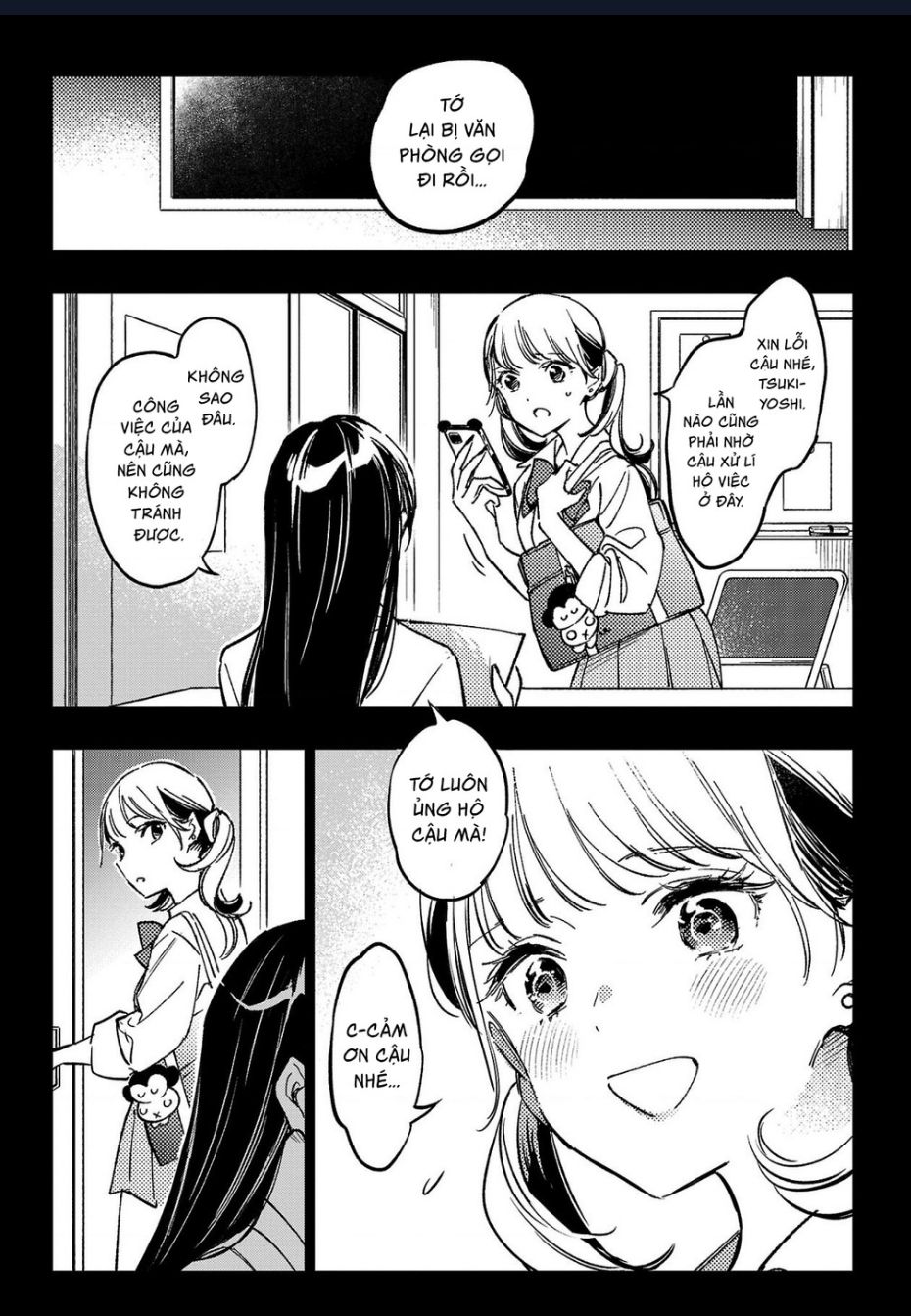 Byakuda No Hanamuko - Page 2
