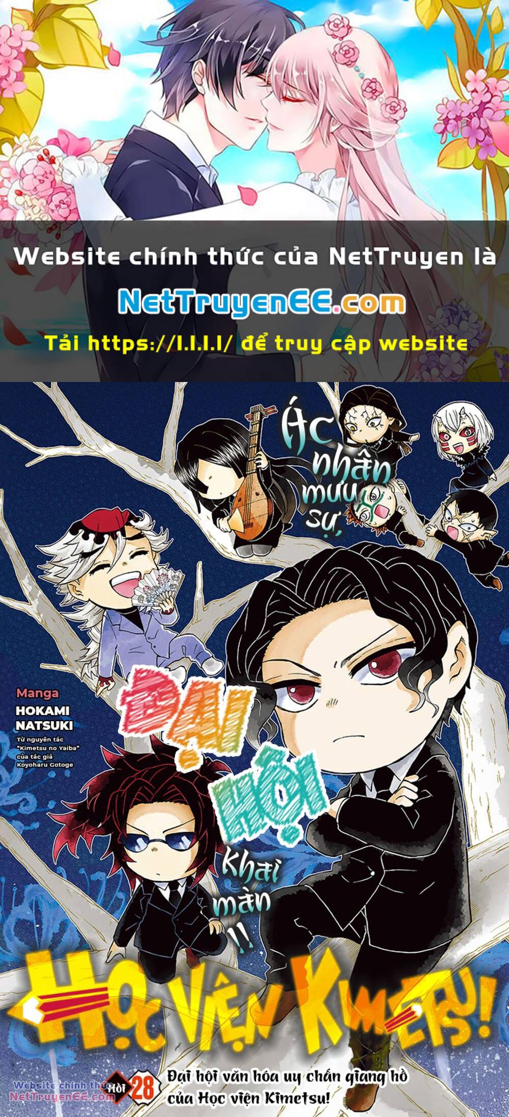 Spin-off Học viện Kimetsu! - Page 1