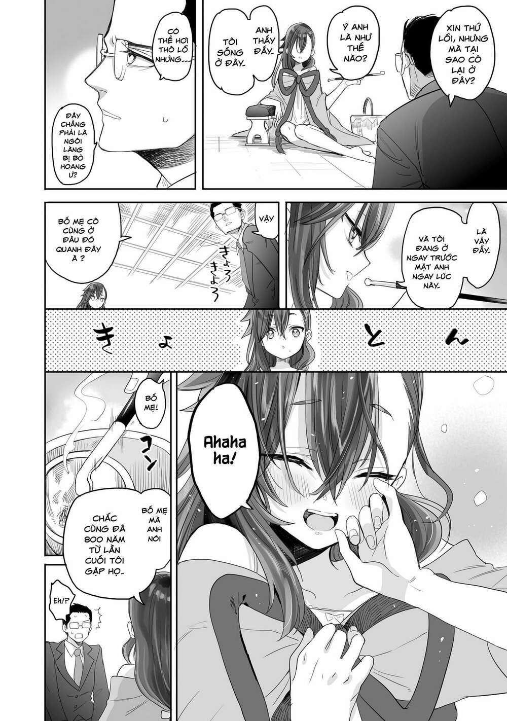 Aekanaru - Page 21