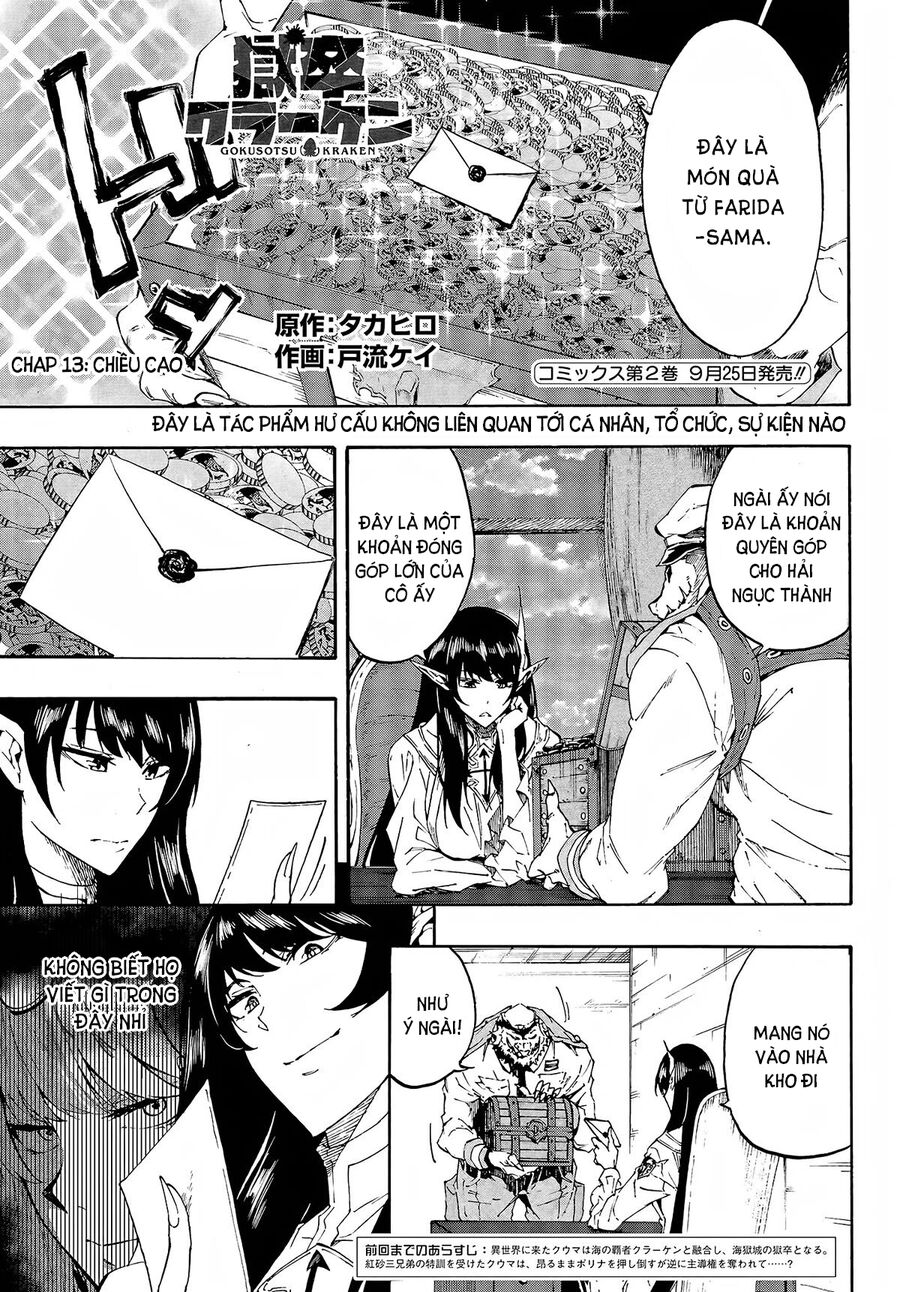 Gokusotsu Kraken - Page 2