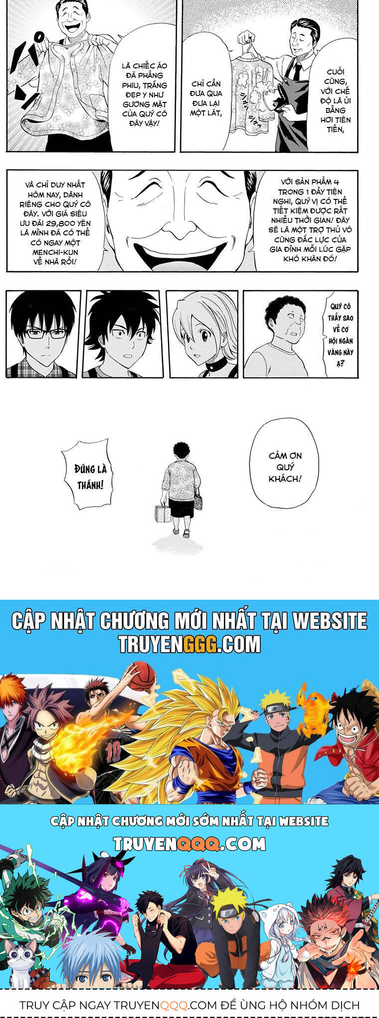 Sket Dance - Page 20