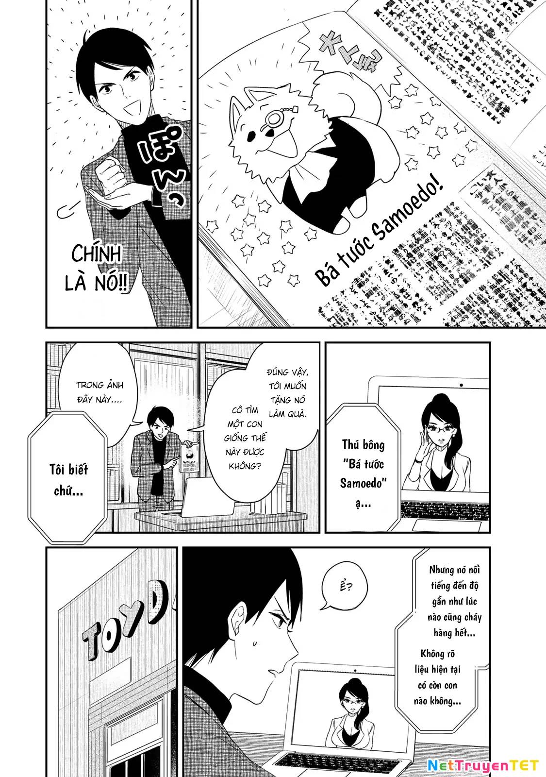 Cô hầu gái Kishi của tôi - Page 3