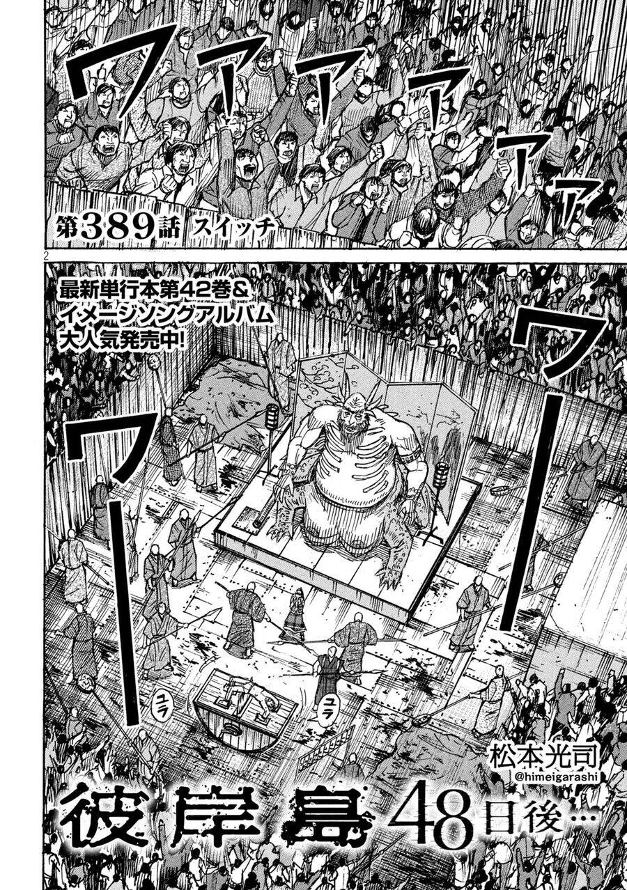 Đảo Ma Cà Rồng Phần 3 - Page 3