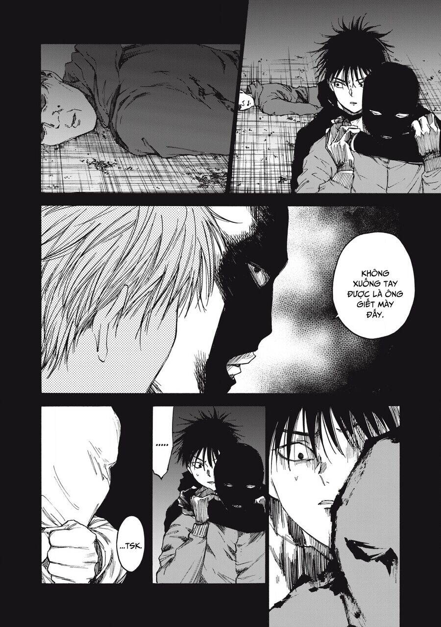 Shiganbana - Page 5