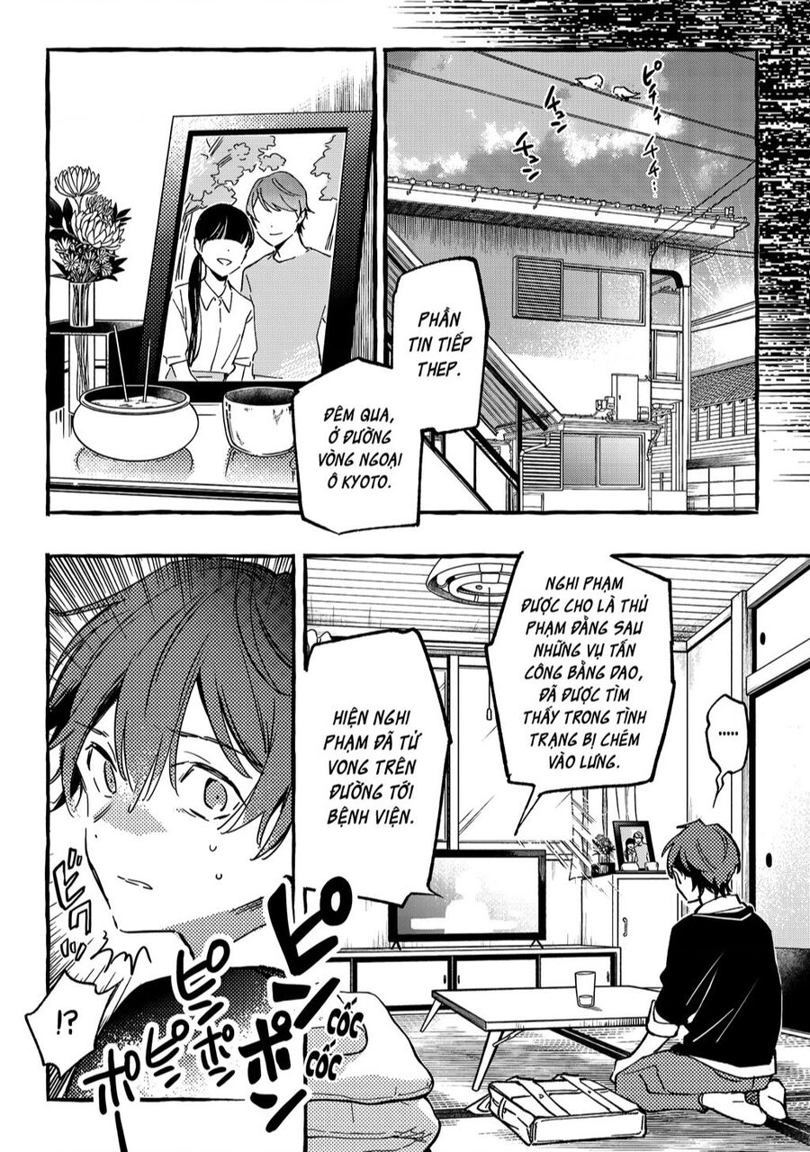 Byakuda No Hanamuko - Page 37