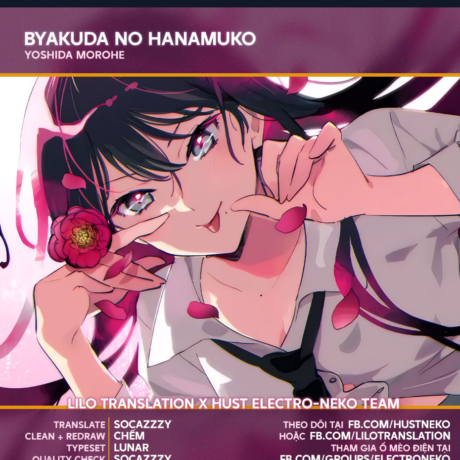 Byakuda No Hanamuko - Page 1