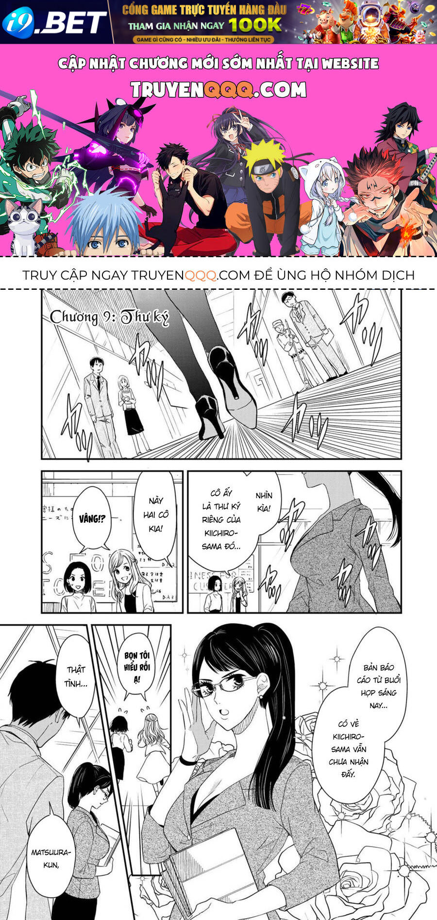 Cô hầu gái Kishi của tôi - Page 1