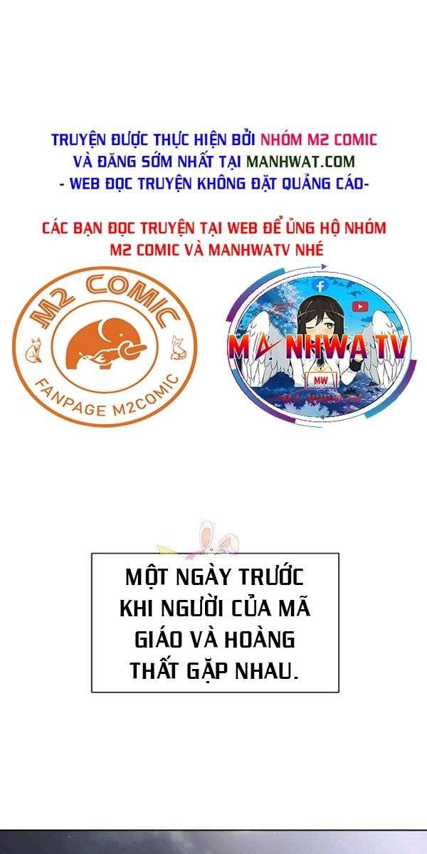 Họa Long Vương - Page 1
