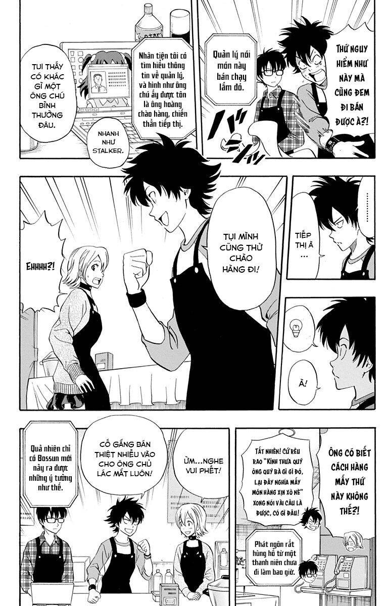 Sket Dance - Page 5