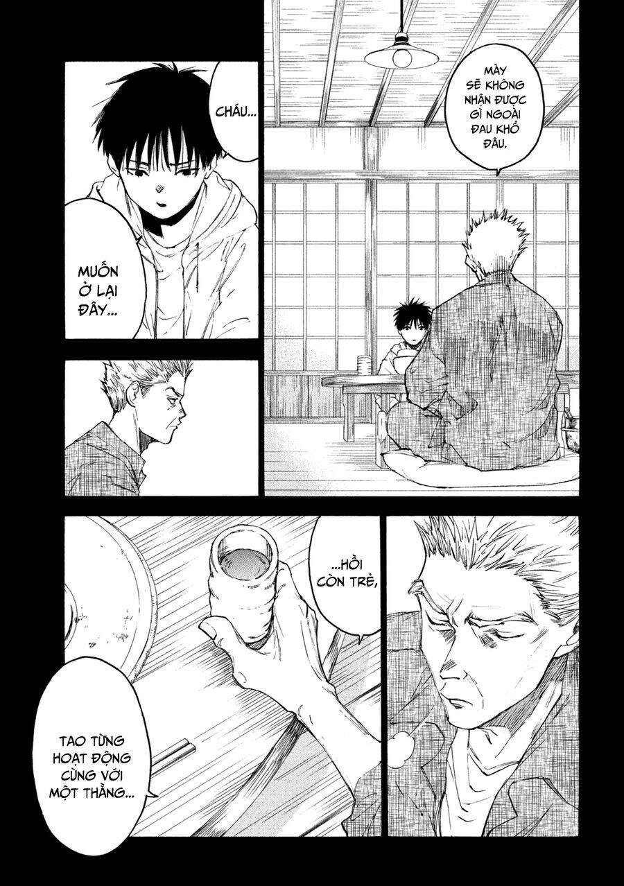 Shiganbana - Page 6