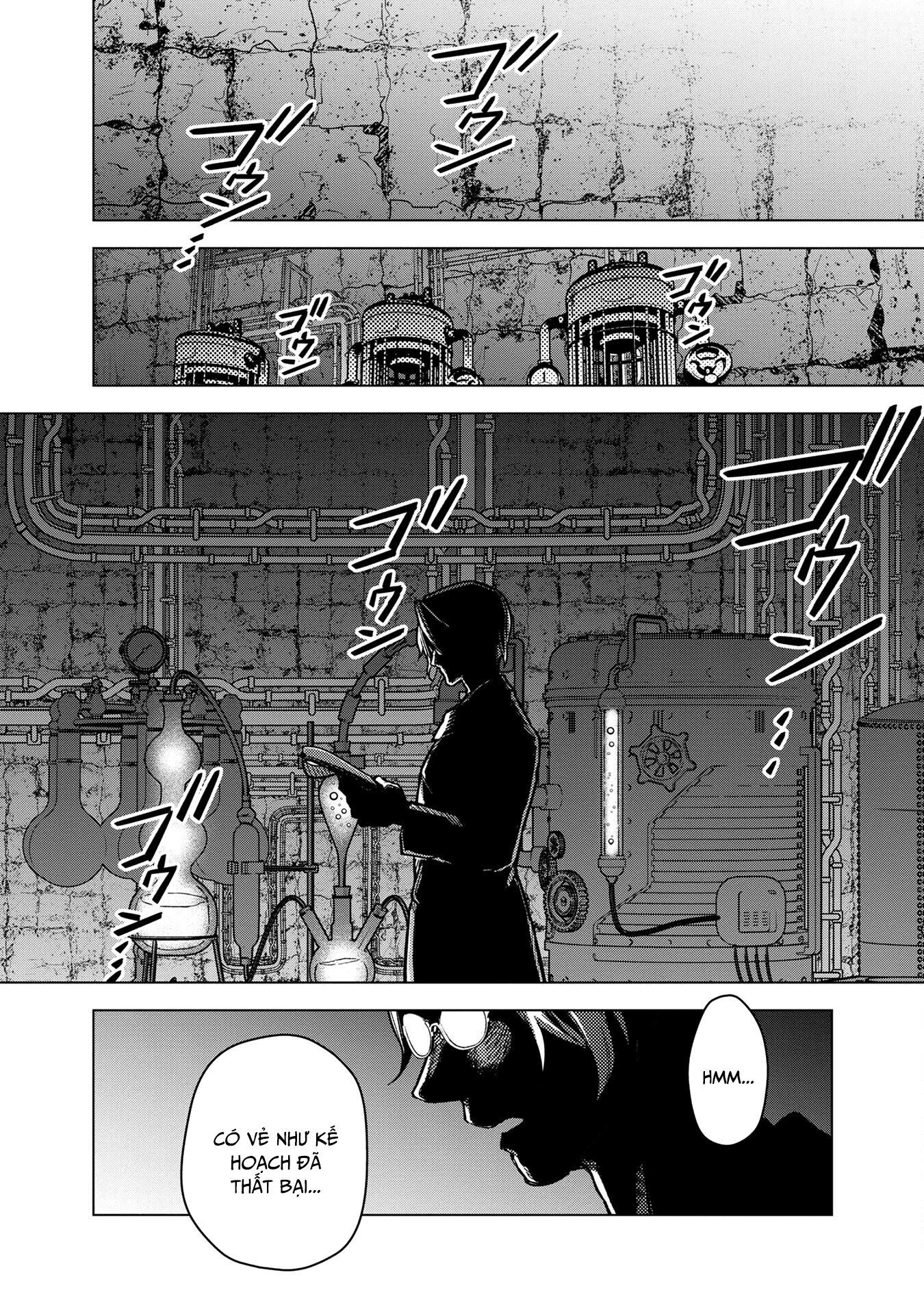 Byakuda No Hanamuko - Page 39
