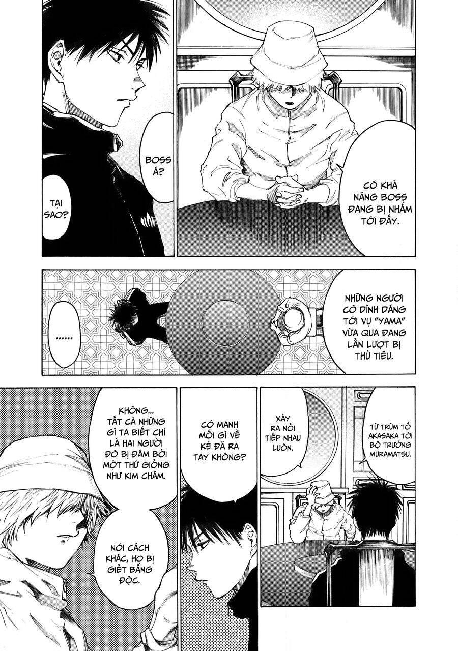Shiganbana - Page 8