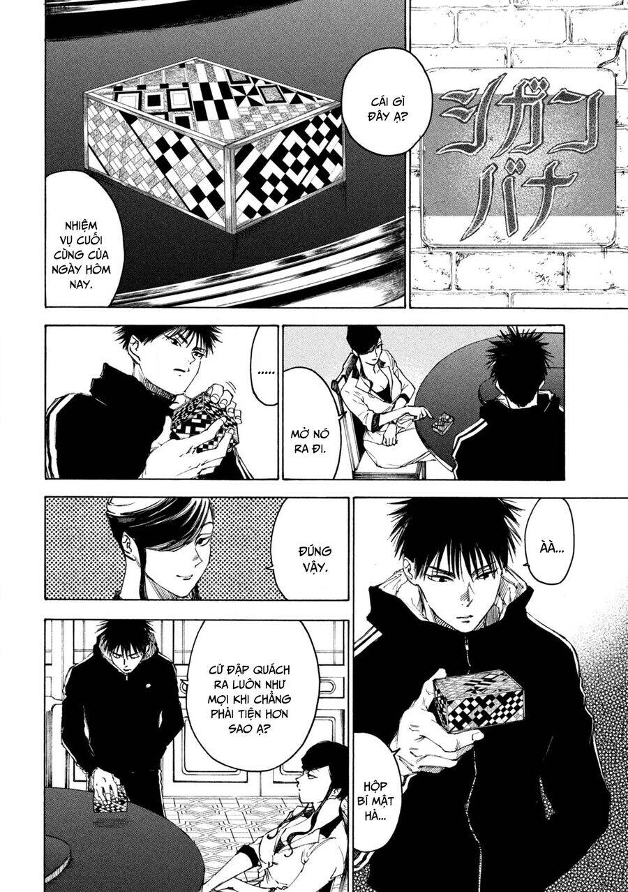 Shiganbana - Page 3