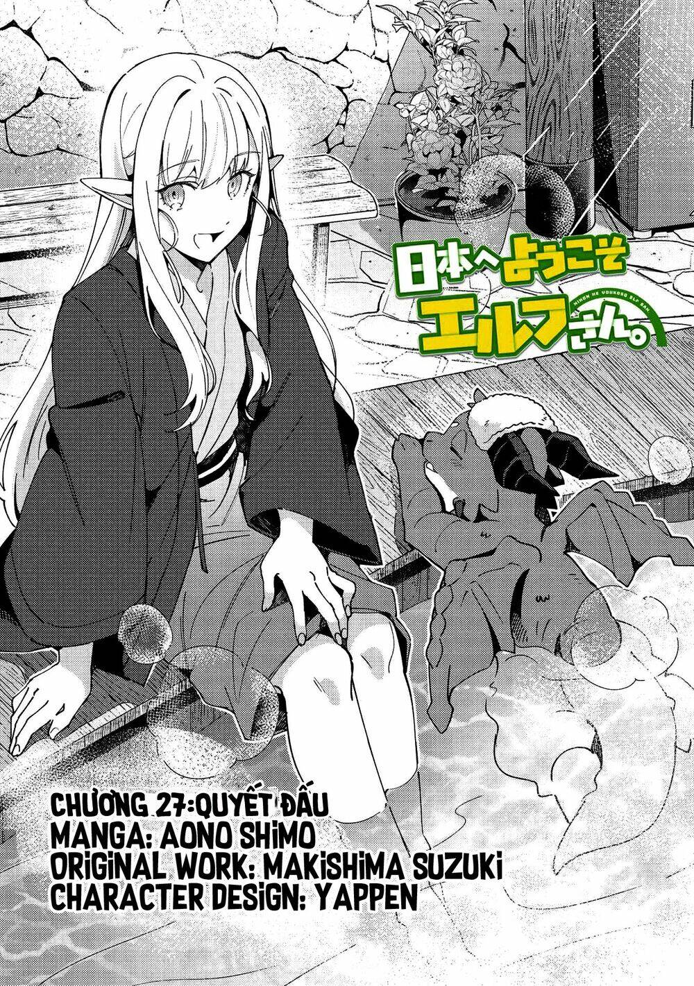 Nihon e Youkoso Elf-san - Page 3
