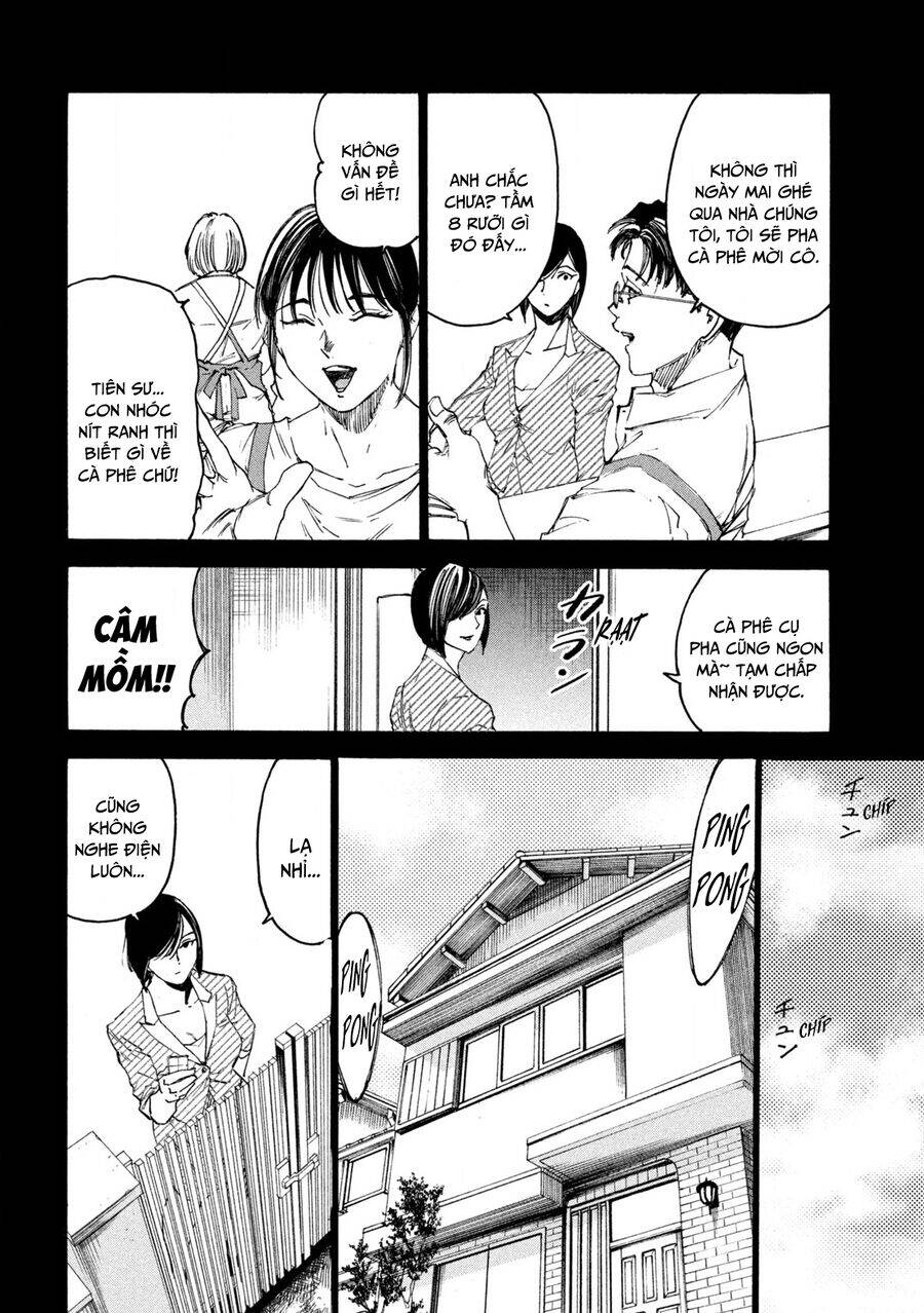 Shiganbana - Page 7