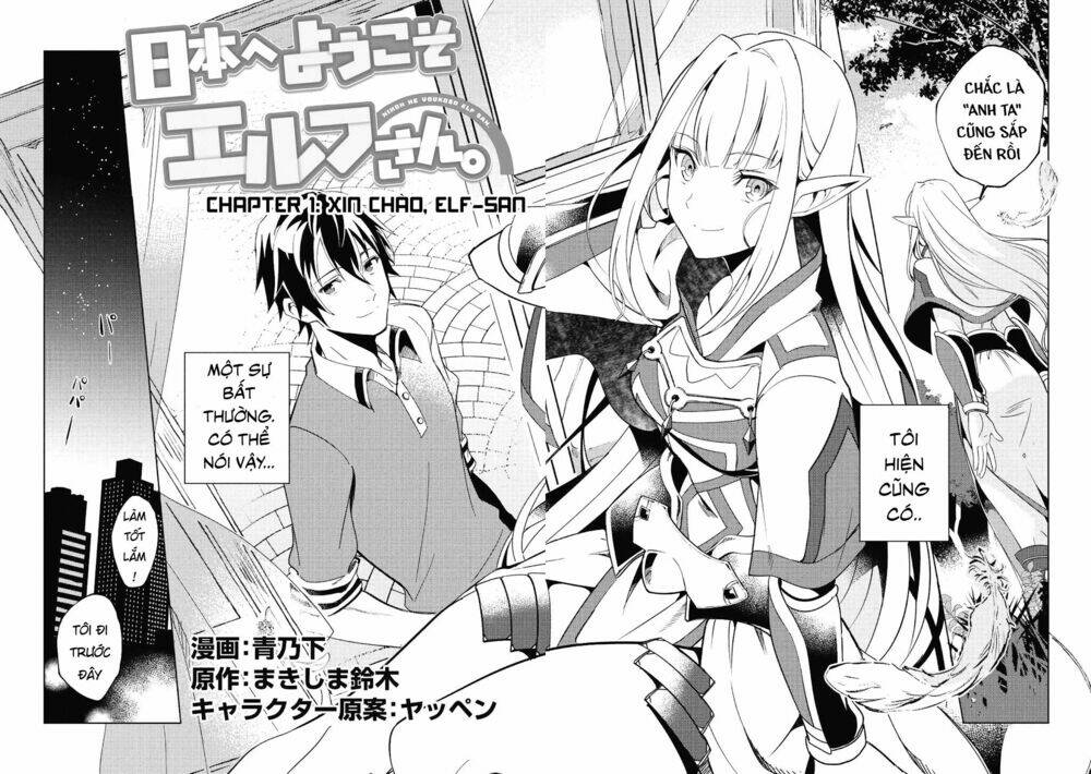 Nihon e Youkoso Elf-san - Page 3