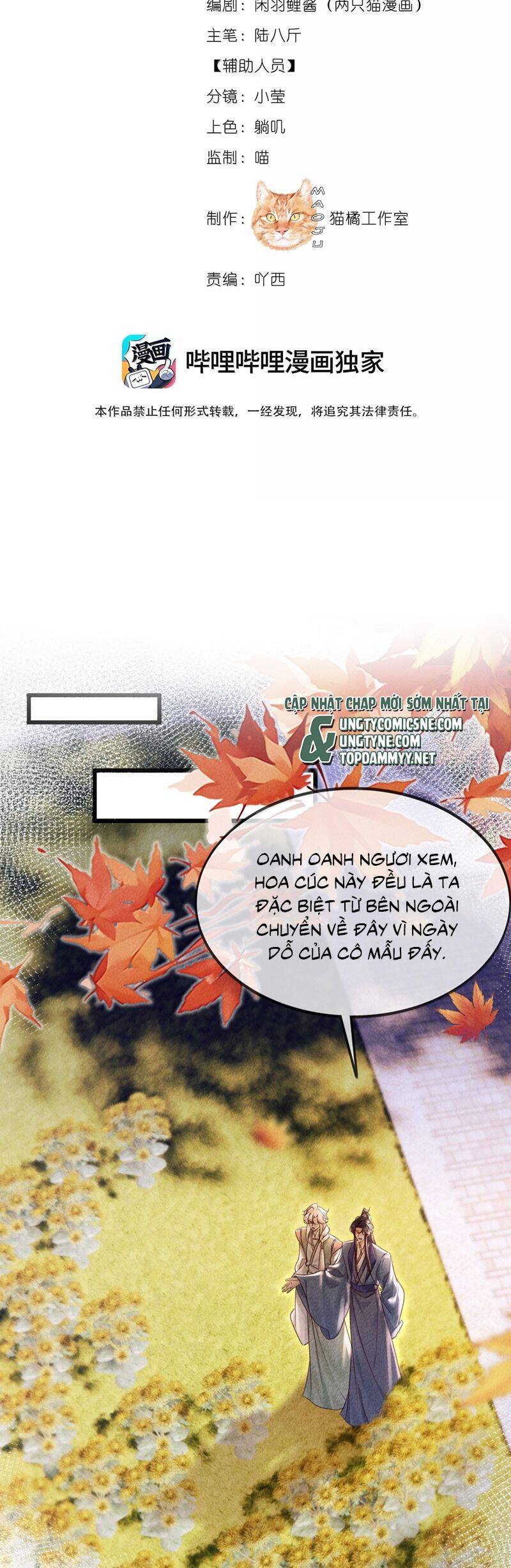Nam Chủ Vì Sao Quyến Rũ Ta - Page 3