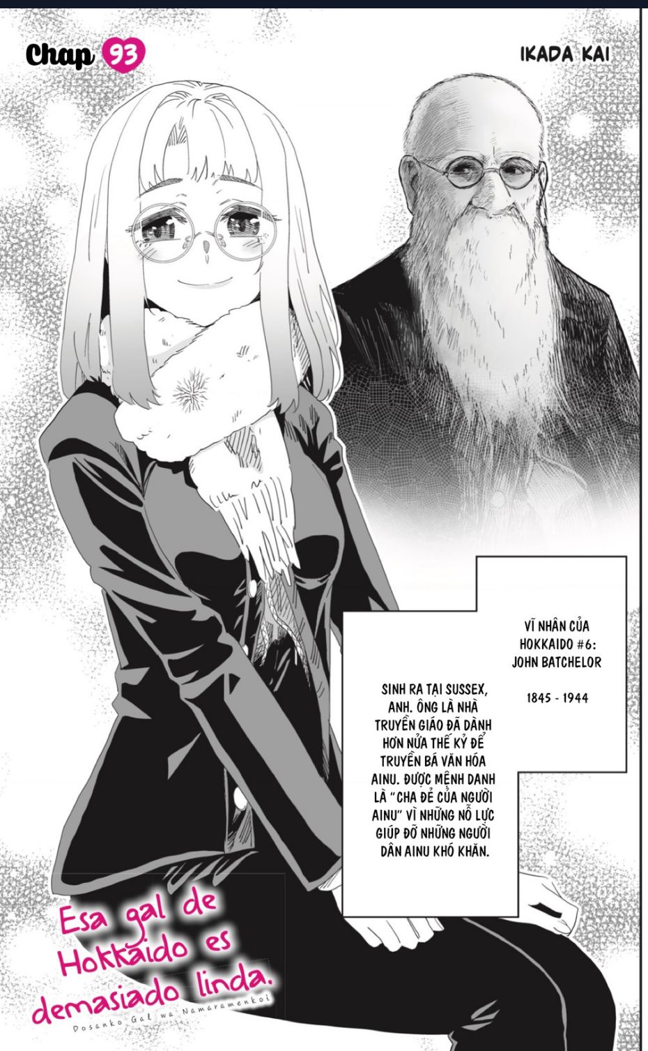 Dosanko Gyaru Is Mega Cute - Page 3