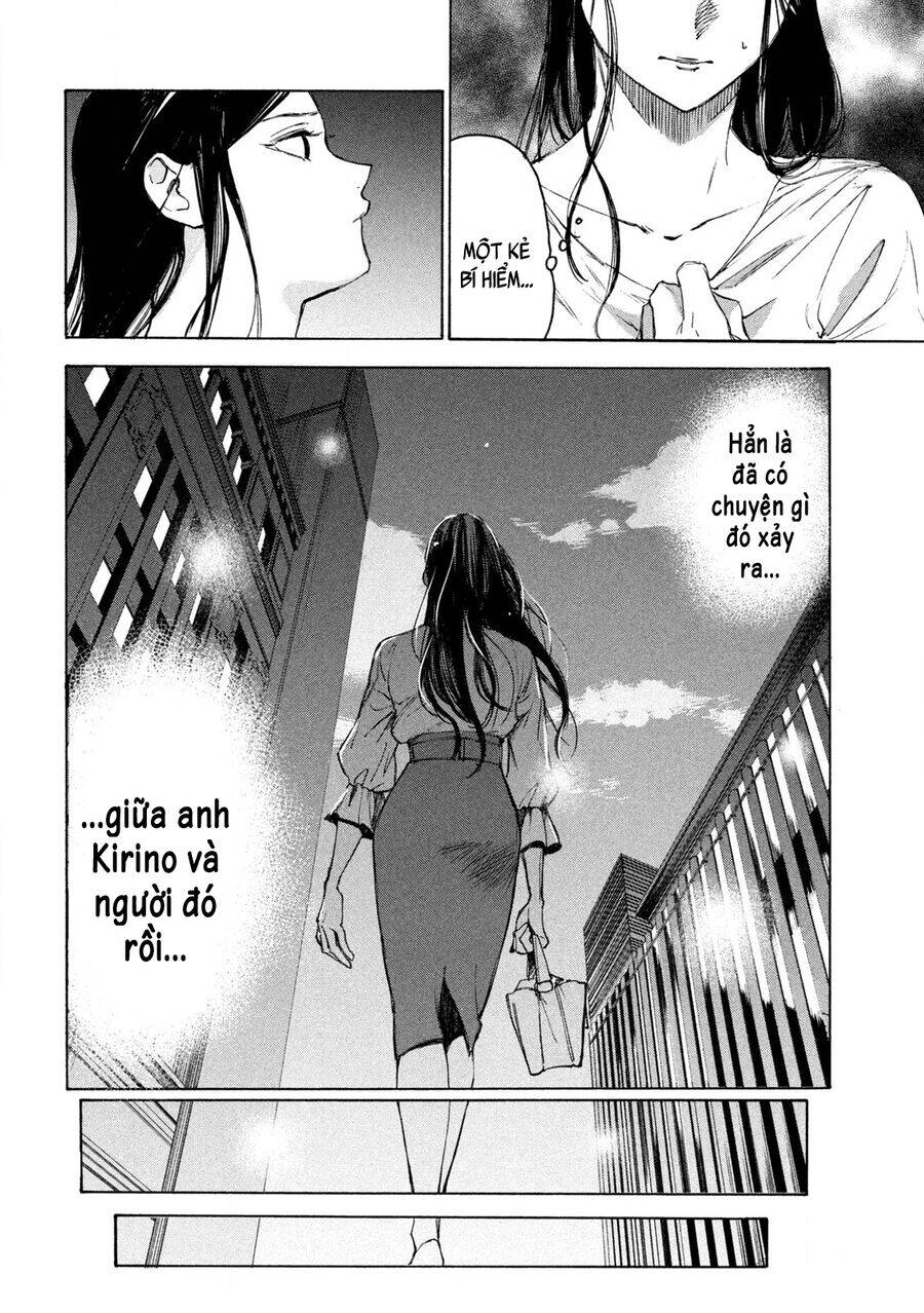 Shiganbana - Page 11