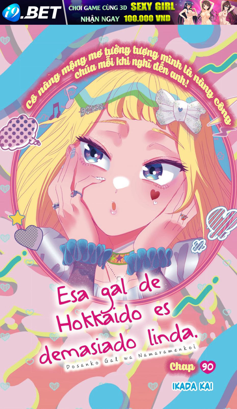 Dosanko Gyaru Is Mega Cute - Page 3