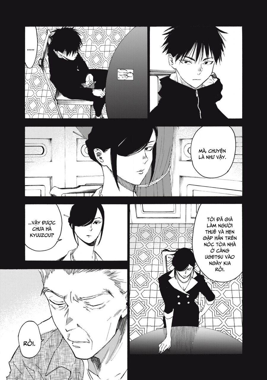 Shiganbana - Page 6