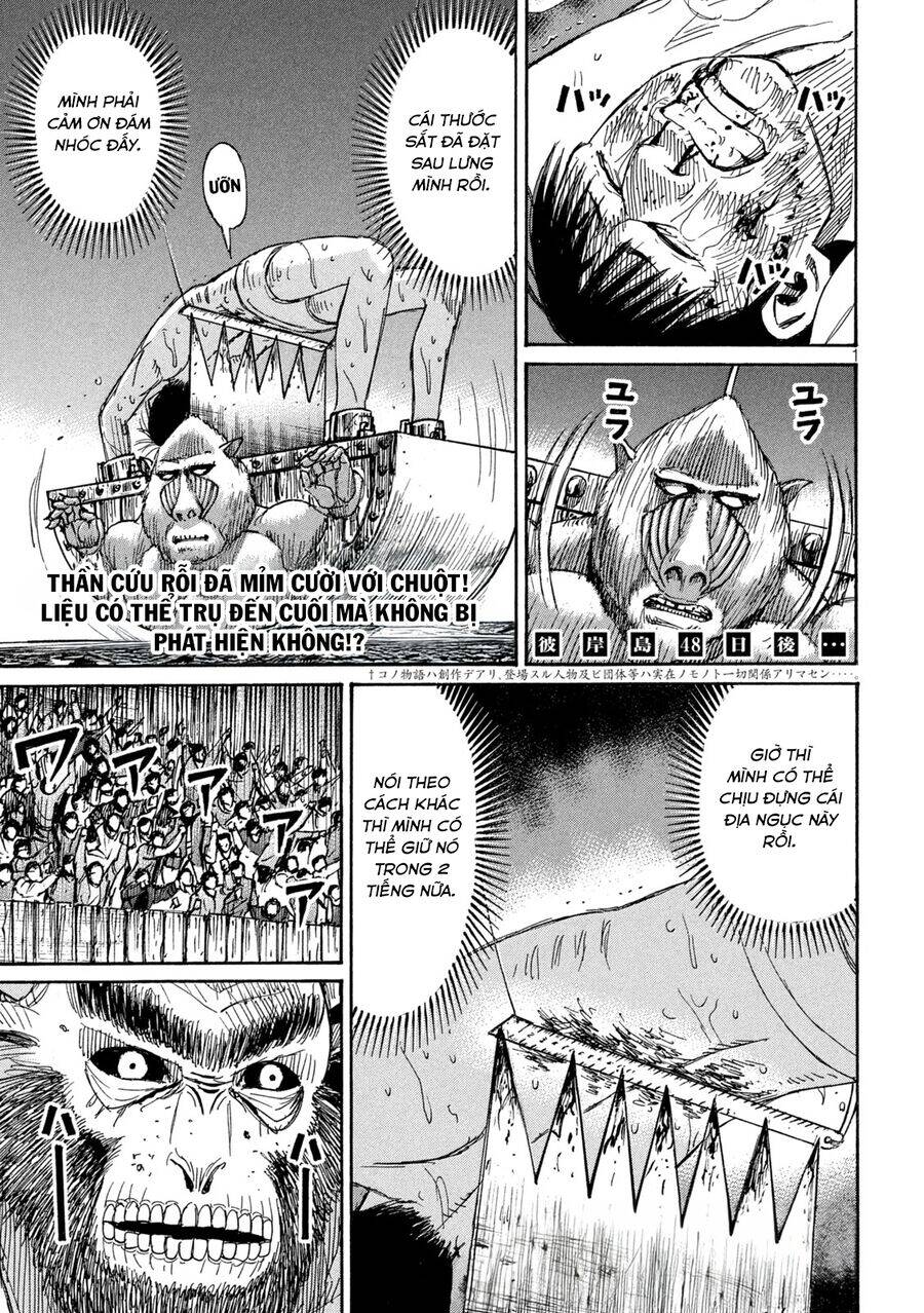 Đảo Ma Cà Rồng Phần 3 - Page 3