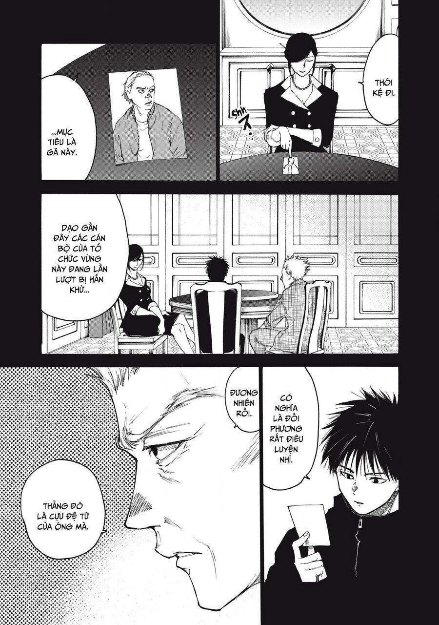 Shiganbana - Page 4