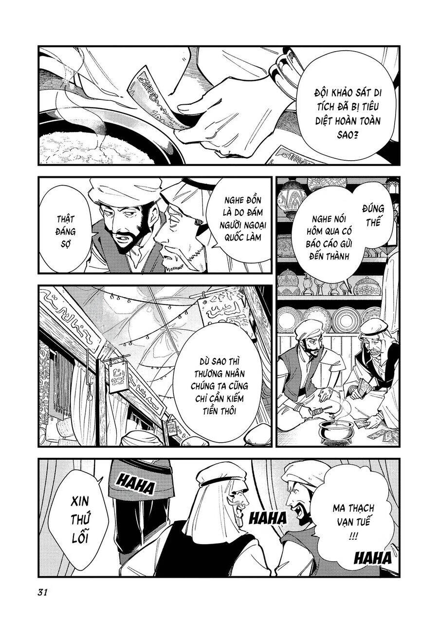 Nihon e Youkoso Elf-san - Page 6