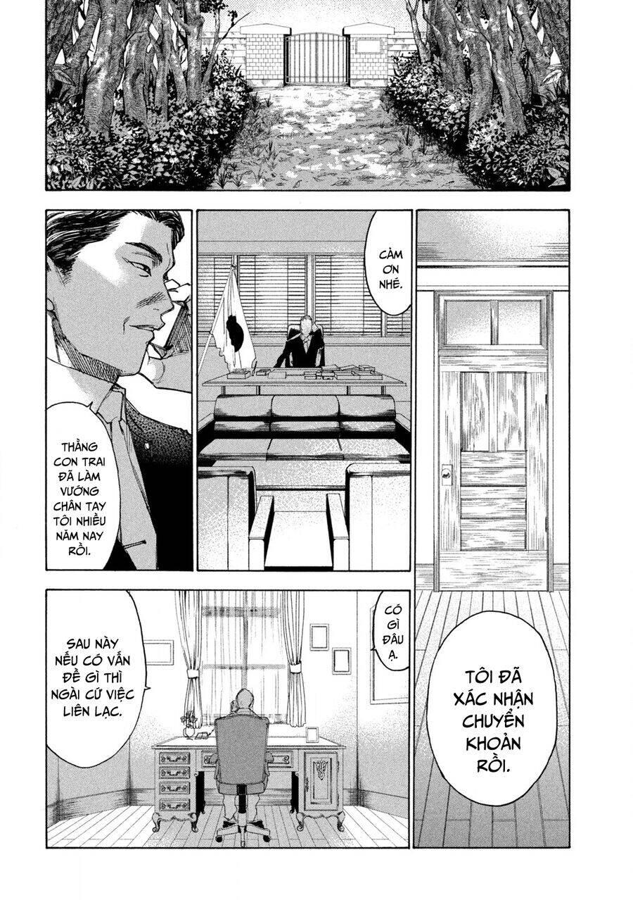 Shiganbana - Page 17