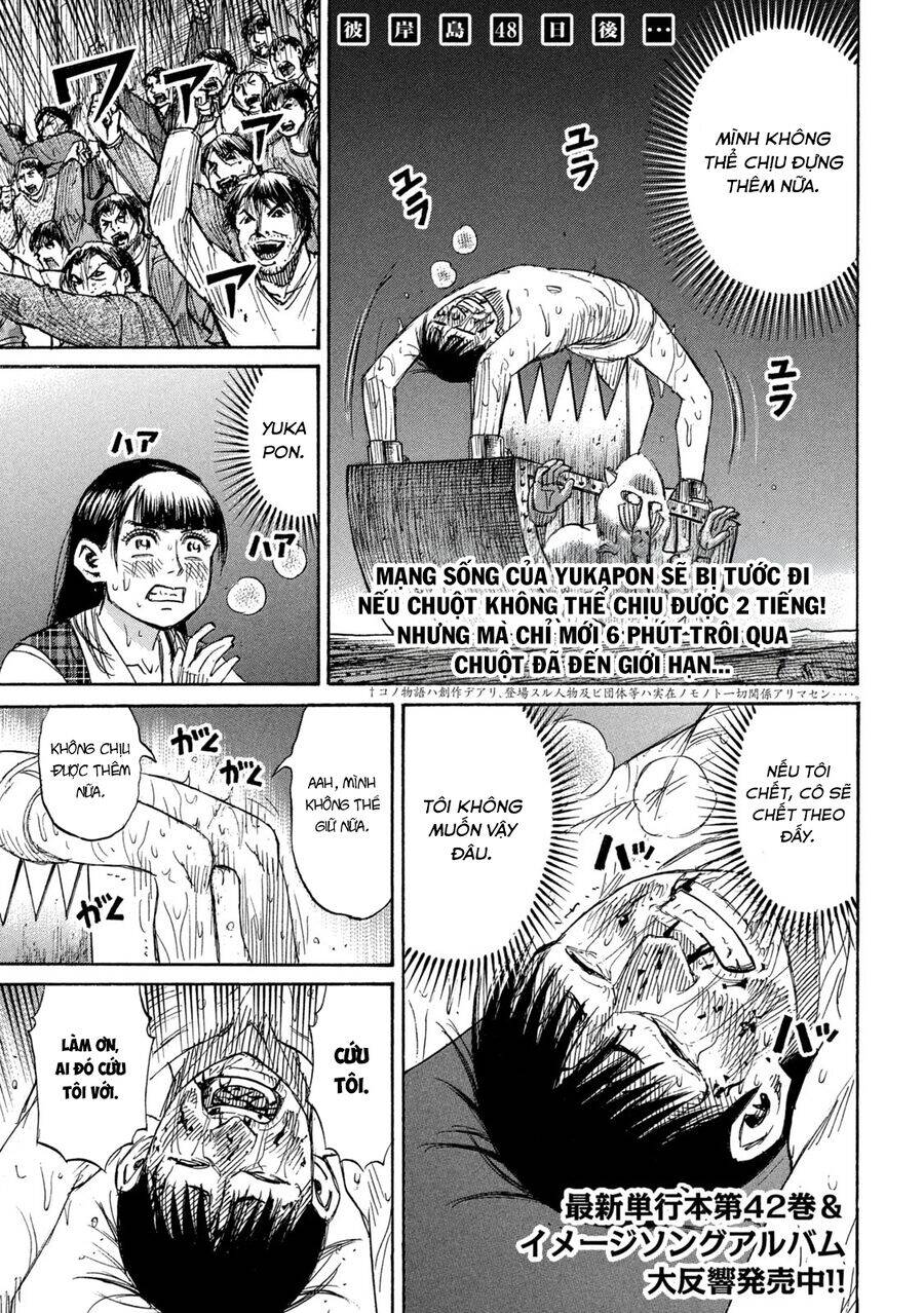 Đảo Ma Cà Rồng Phần 3 - Page 3