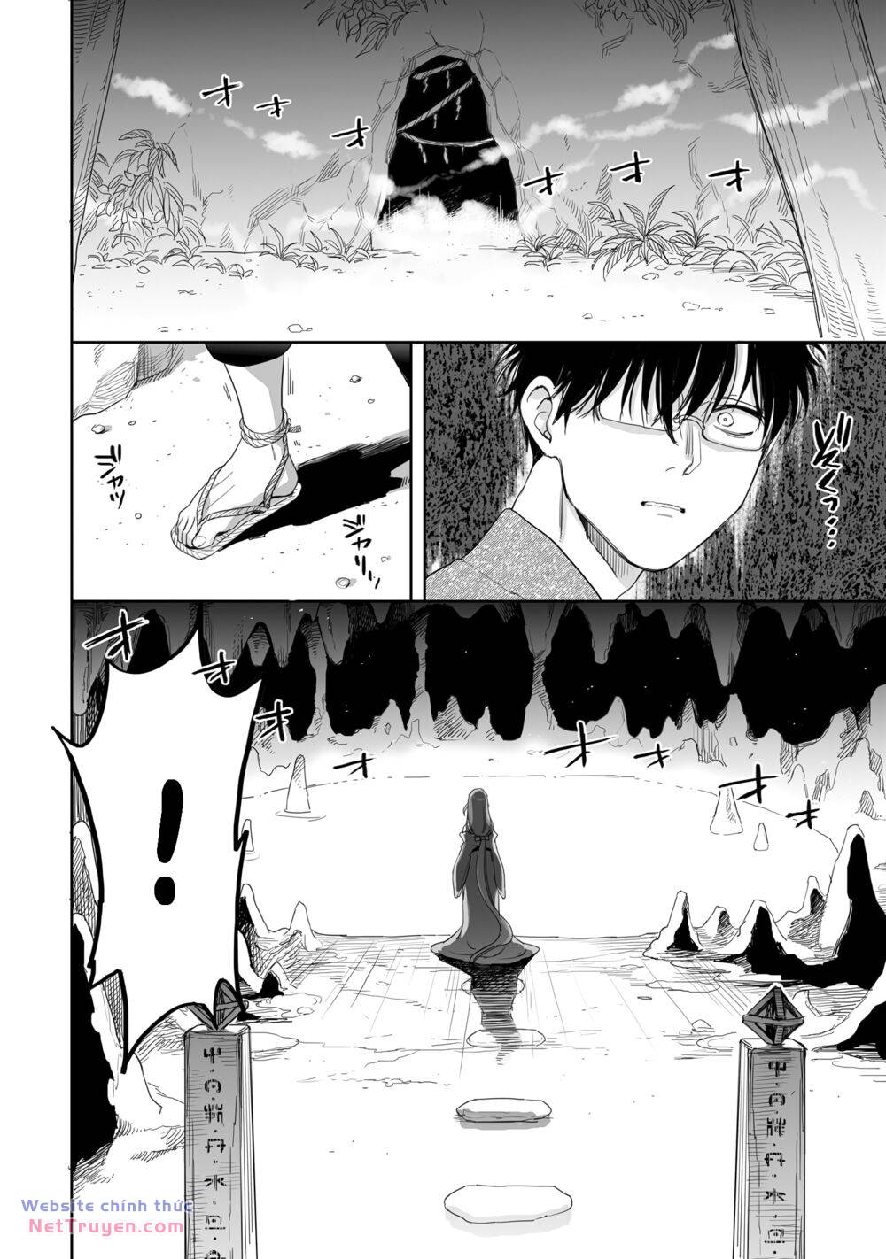 Aekanaru - Page 3