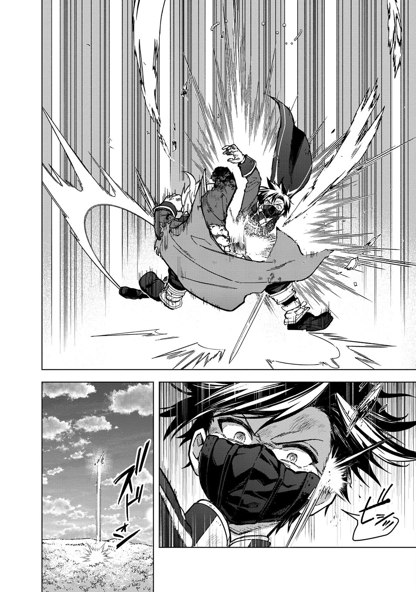 Byakuda No Hanamuko - Page 29