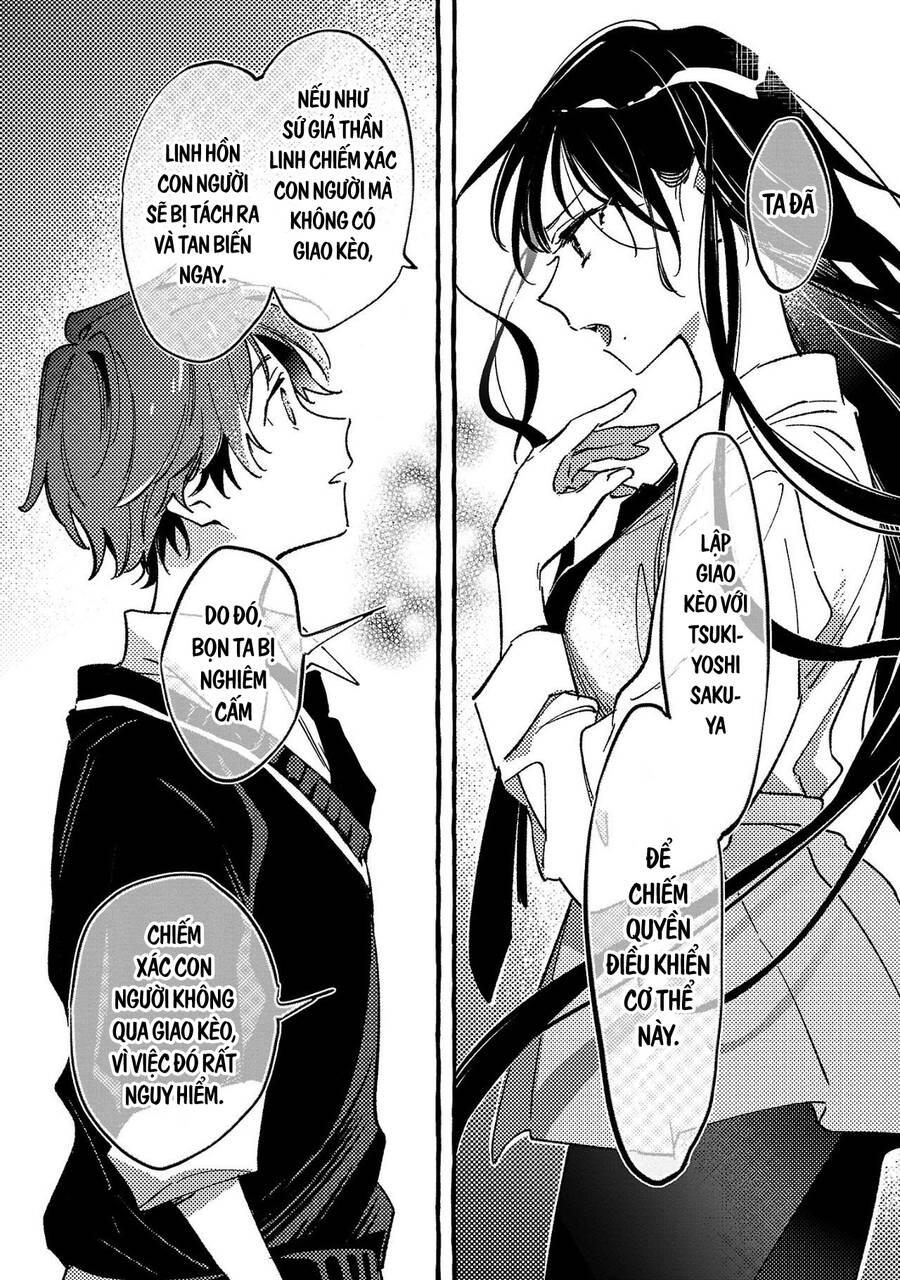 Byakuda No Hanamuko - Page 50