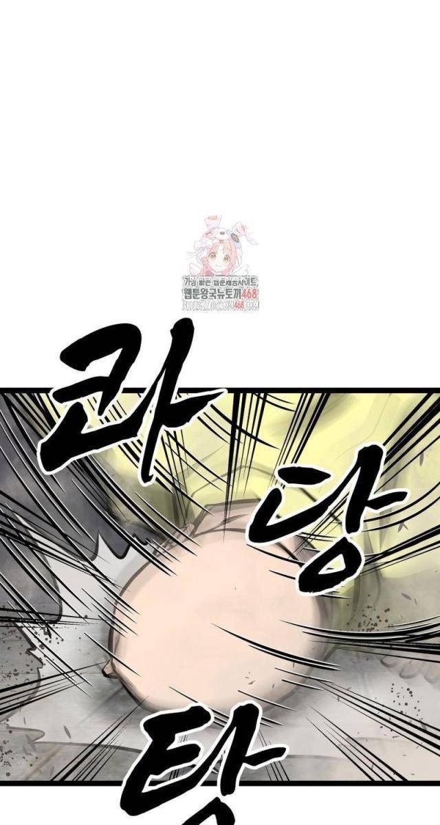 Nhất Bộ Thần Quyền - Page 1