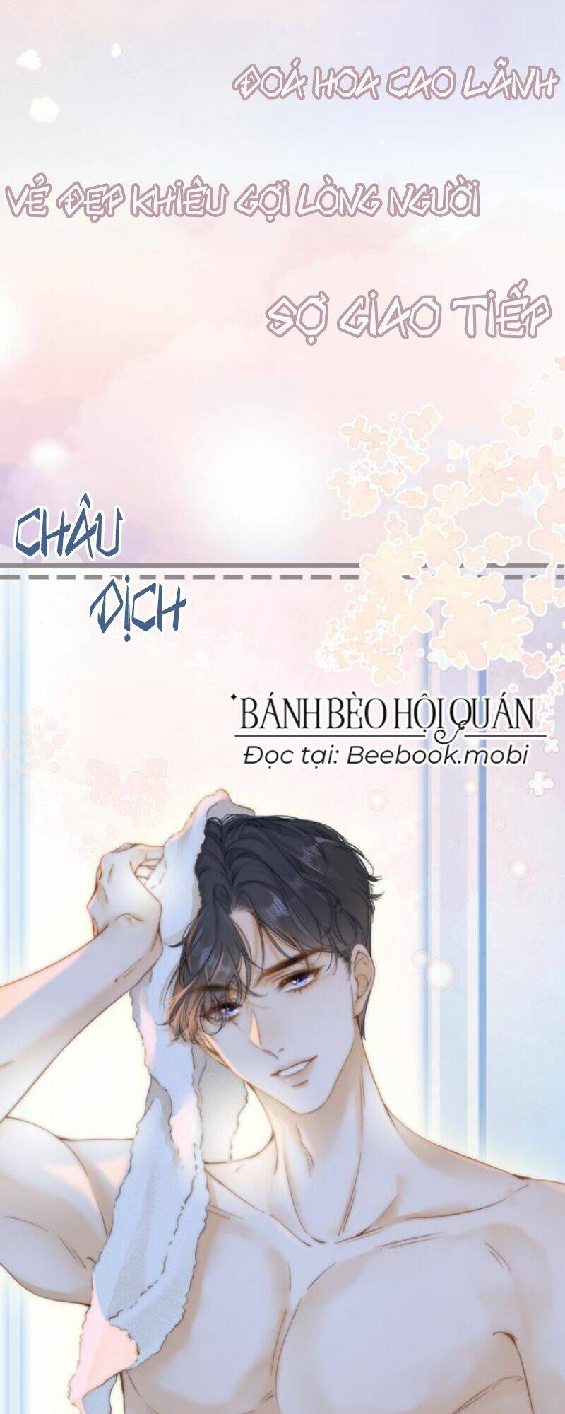 Vưu Vật - Page 6