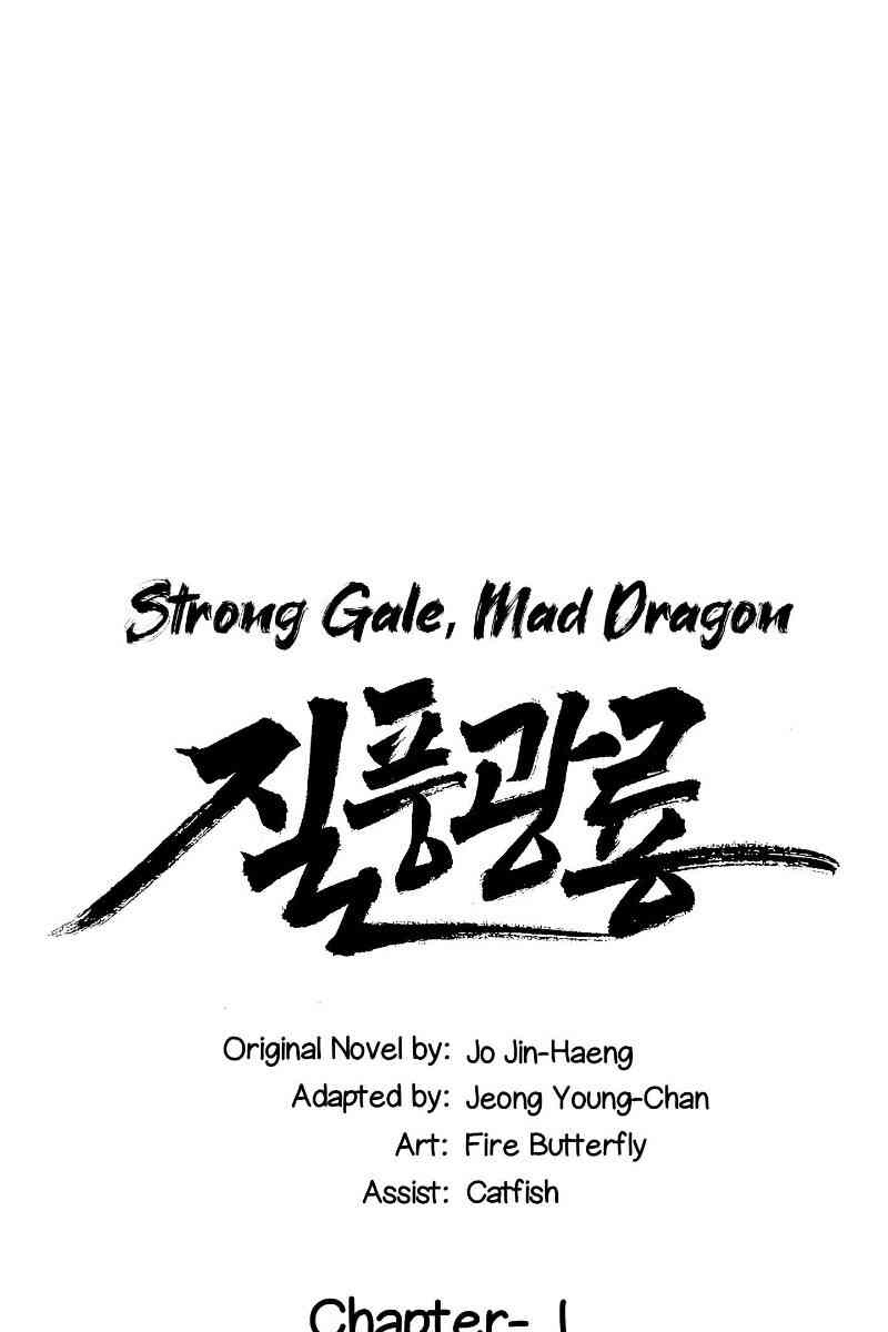 Cuồng Long - Page 1