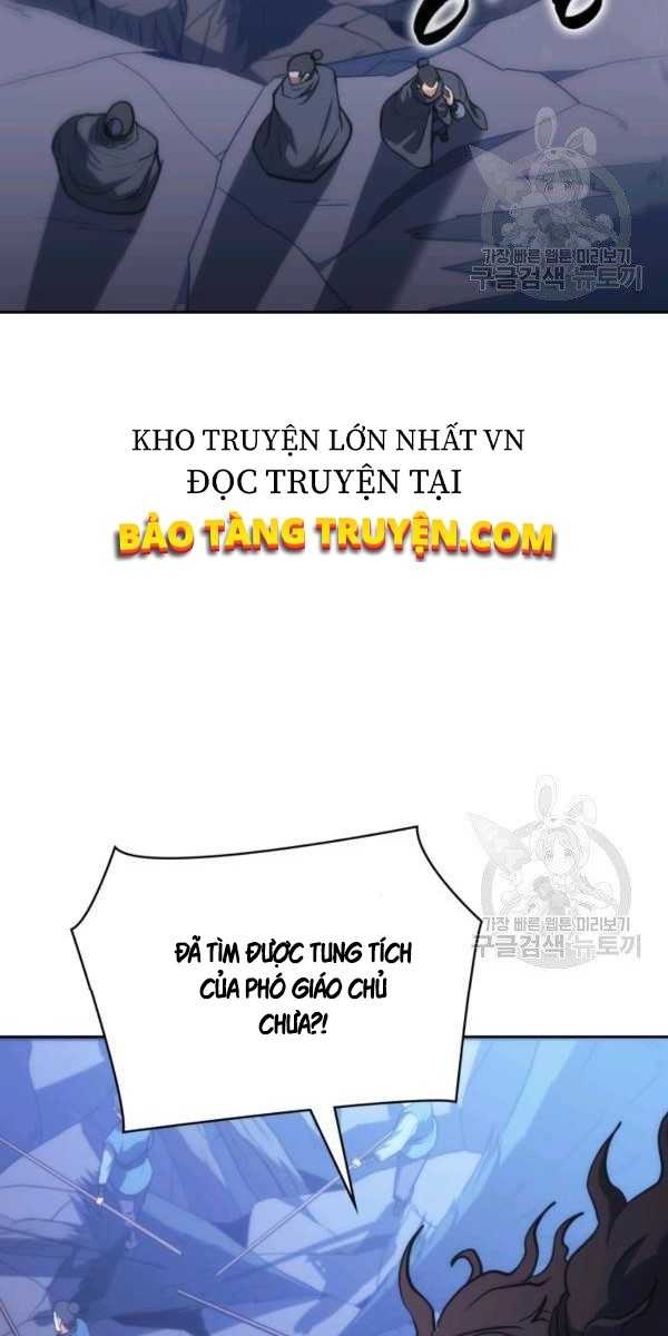 Sát Thủ 2044 - Page 2