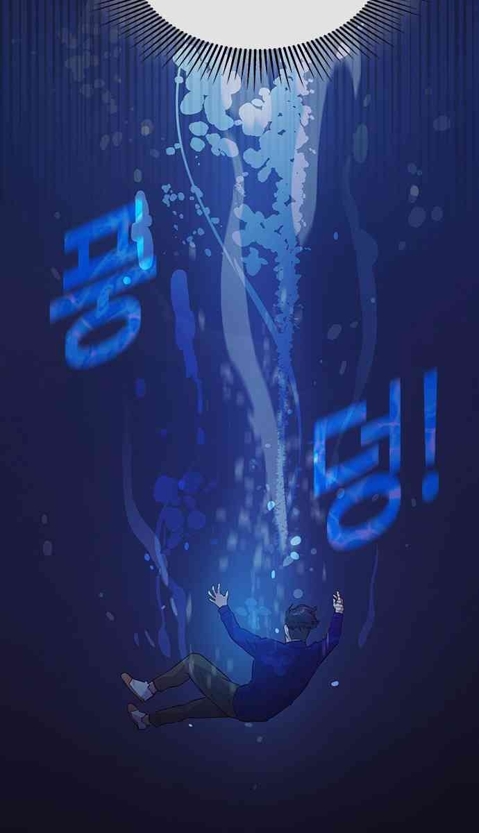 Tiền Bạc Và Quyền Lực - Page 3