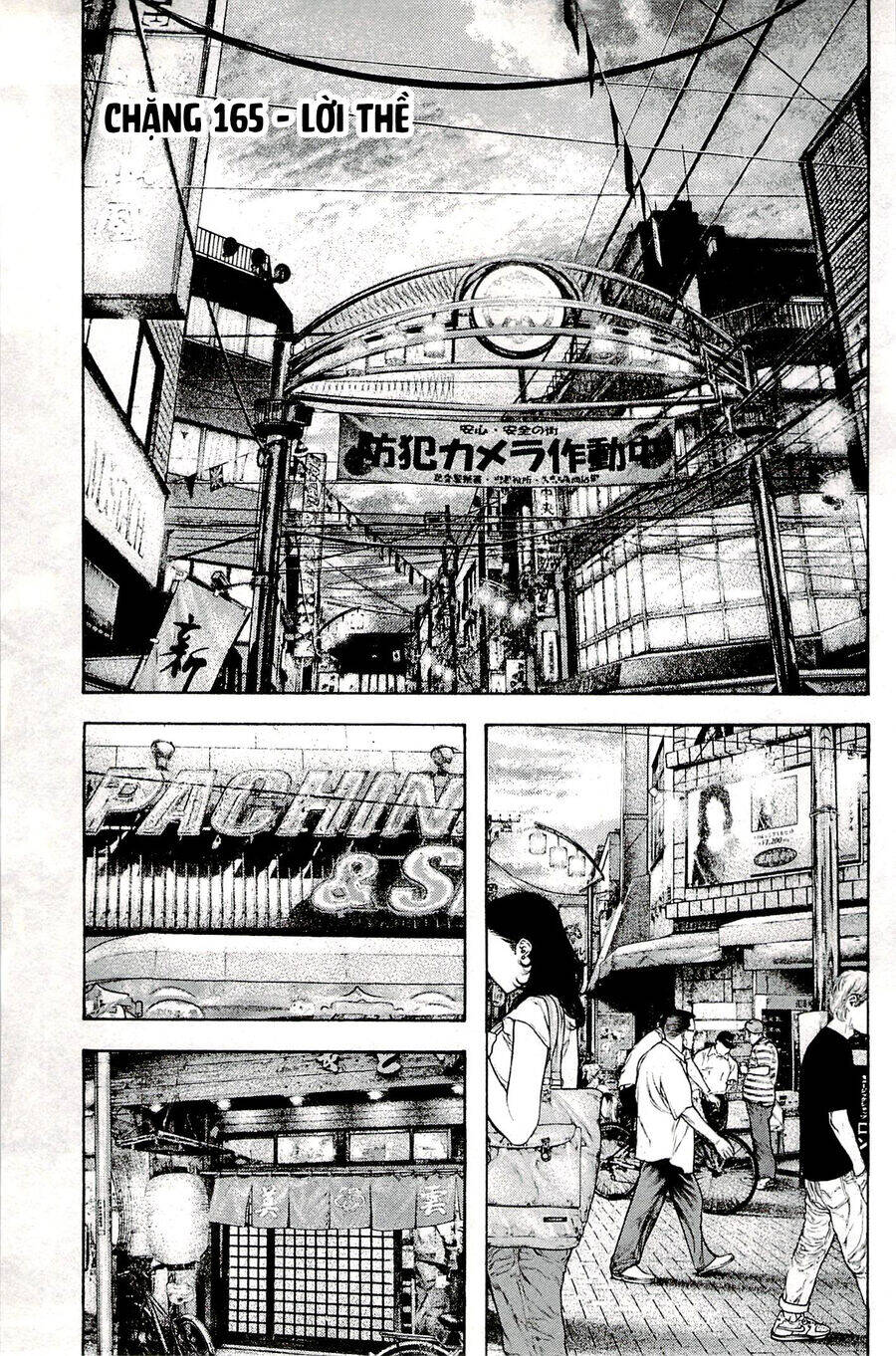 Kokou no Hito - Page 2