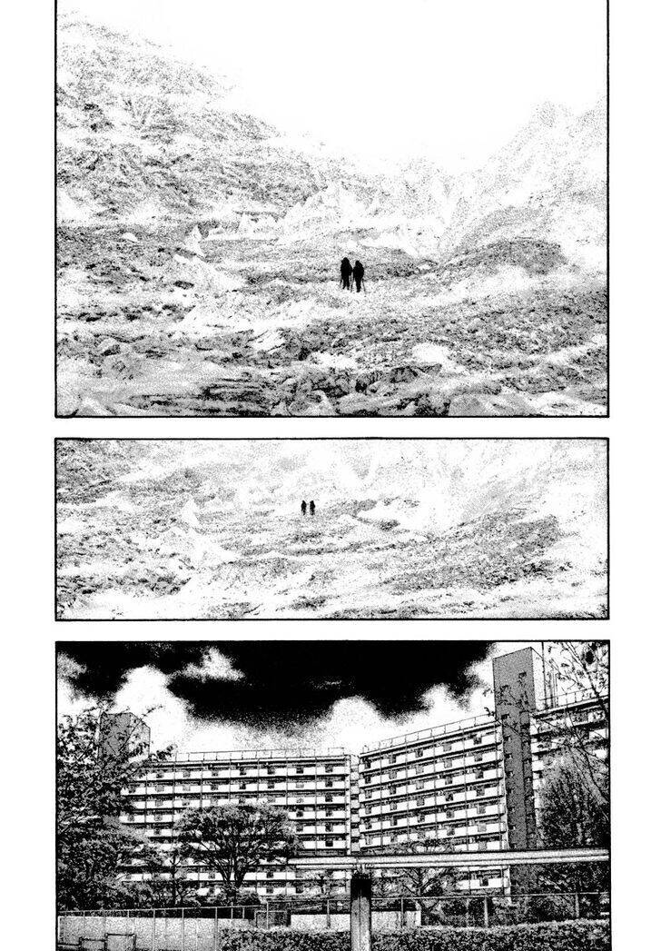 Kokou no Hito - Page 7