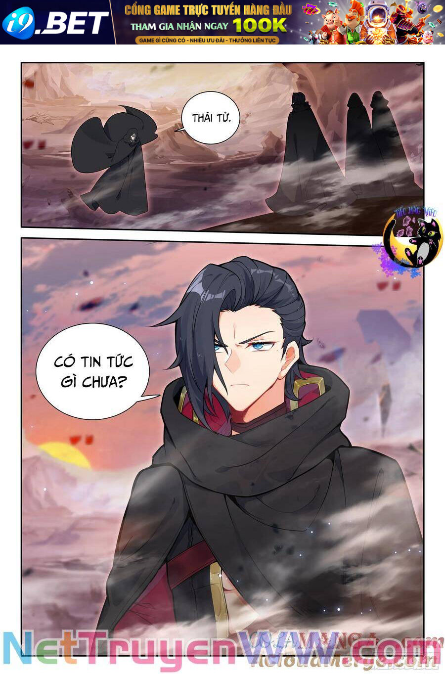 Thần Ấn Vương Tọa - Page 3